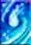 Aqua Beam